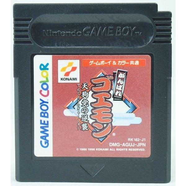 GBソフト がんばれゴエモン 天狗党の逆襲