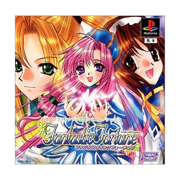 送料無料】【中古】PS プレイステーション ファンタスティック