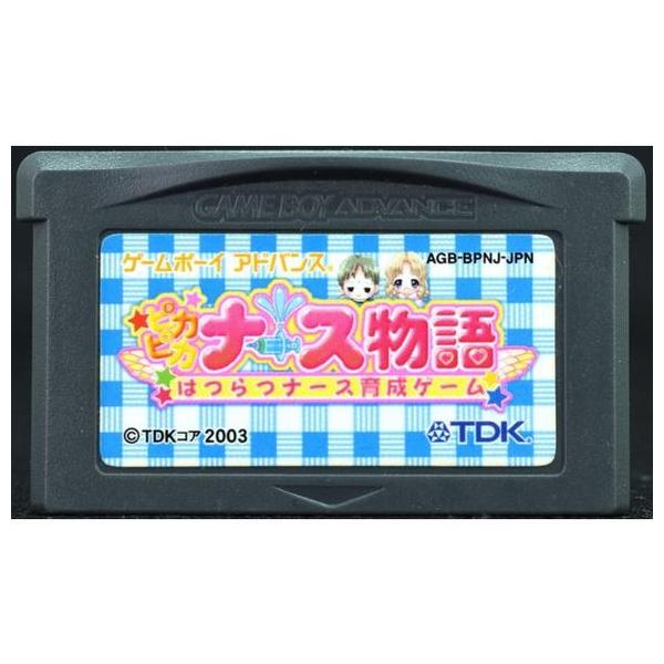 GBA ピカピカナース物語 はつらつナース育成ゲーム＊ゲームボーイアドバンスソフト