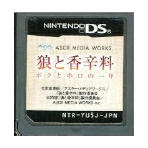 NDS 狼と香辛料 ボクとホロの一年＊ニンテンドーDSソフト