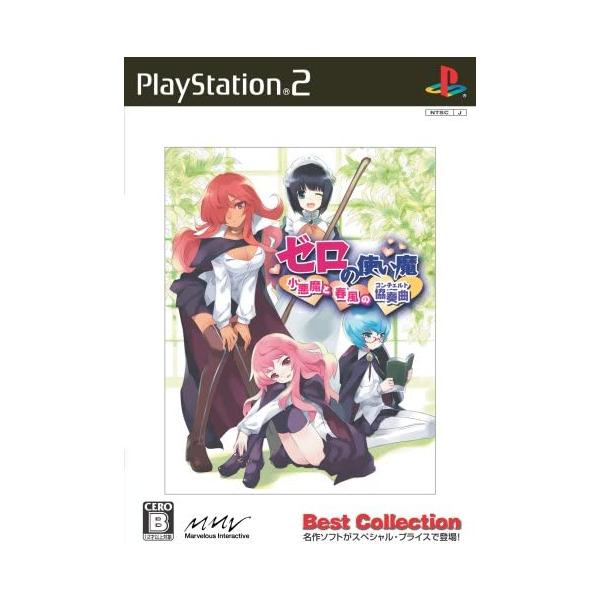 【送料無料】【中古】PS2 プレイステーション2 ゼロの使い魔 小悪魔と春風の協奏曲 Best Collection