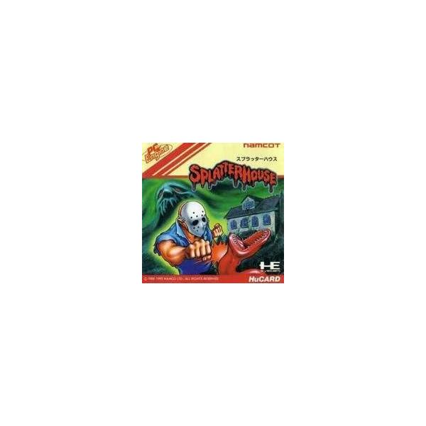 【送料無料】【中古】PCE PCエンジン スプラッターハウス