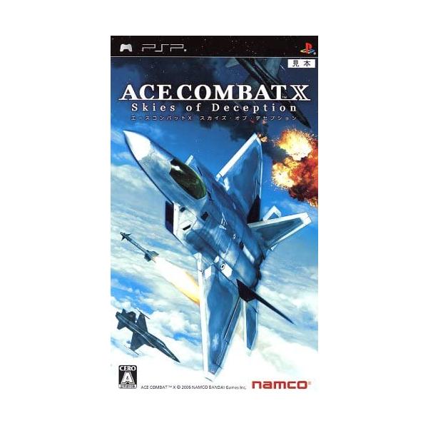 エースコンバットX スカイズ・オブ・デセプション/PSP
