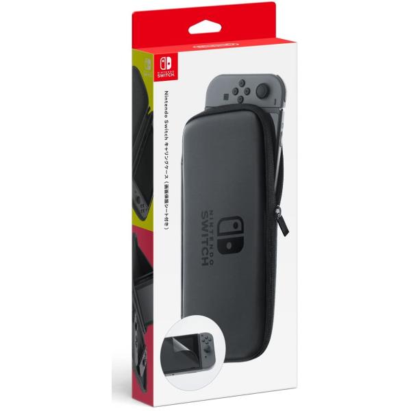 【美品・欠品無し】Nintendo Switch 本体+純正キャリングケース 送料無料】【中古】Nintendo Switch 【任天堂純正品】Nintendo