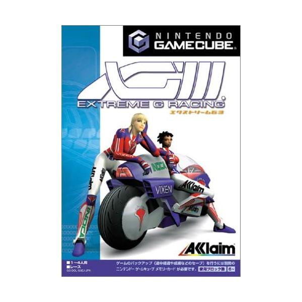 NGCソフト エクストリームG3