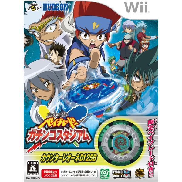 Wiiソフト メタルファイトベイブレード ガチンコスタジアム