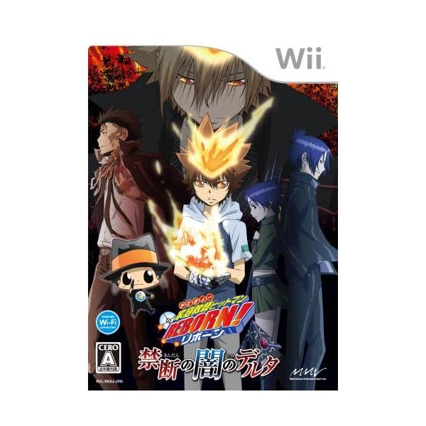 家庭教師ヒットマンREBORN！禁断の闇のデルタ/Wii