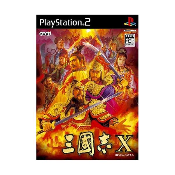 送料無料】【中古】PS2 プレイステーション2 三国志X : 買取ヒーローズ