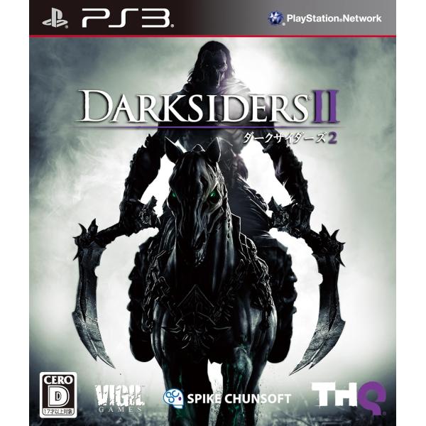 【送料無料】【中古】PS3 プレイステーション3 Darksiders II (ダークサイダーズ2)