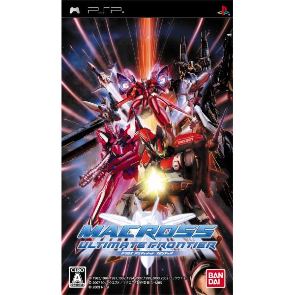 (未使用･未開封品)　マクロス アルティメット フロンティア(通常版) - PSP og8985z kaitoriheroes_bl192102410