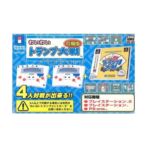 欠品あり】【送料無料】【中古】PS プレイステーション わいわい
