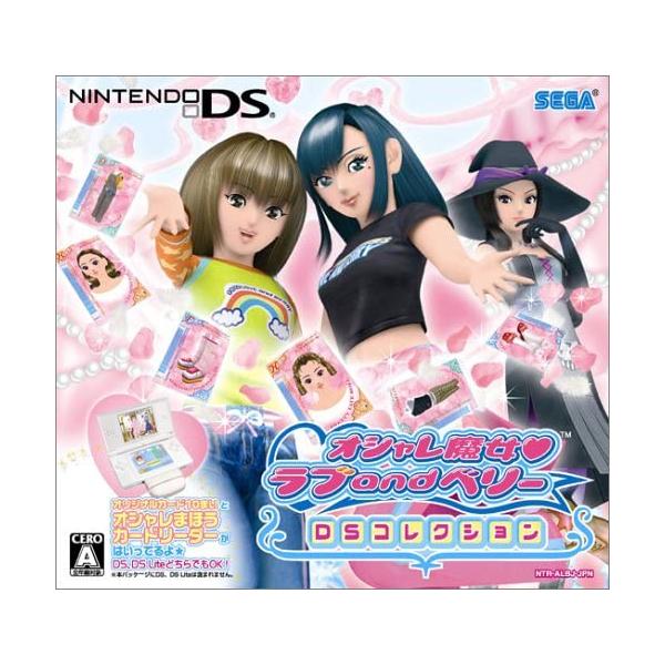 オシャレ魔女 ラブ and ベリー 〜DSコレクション〜 オシャレまほうカードリーダー同梱 DS 外箱なし