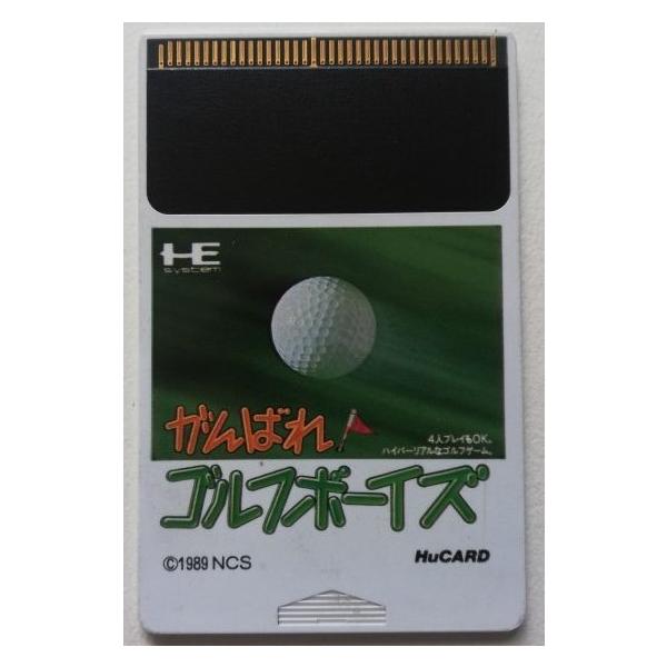 C★がんばれ！ゴルフボーイズ★PCエンジンソフト