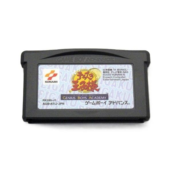 GBAテニスの王子様 ジーニアス・ボーイズ・アカデミー 新品 ① 中古