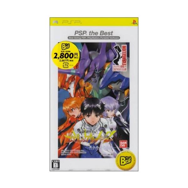 PSP 新世紀エヴァンゲリオン2 造られしセカイ -another cases- PSP the Best