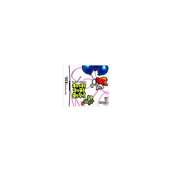 【送料無料】【中古】DS キャッチ！ タッチ！ ヨッシー！