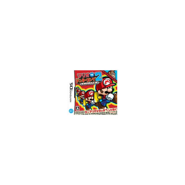 【送料無料】【中古】DS マリオvs.ドンキーコング2 ミニミニ大行進！（箱説付き）