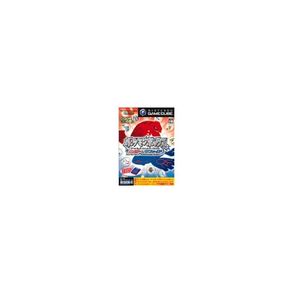 送料無料 中古 Gc ゲームキューブ ポケモンボックス ルビー サファイア 箱説付き Buyee Buyee Japanese Proxy Service Buy From Japan Bot Online