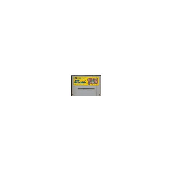 【送料無料】【中古】SFC スーパーファミコン スーパーマリオワールド