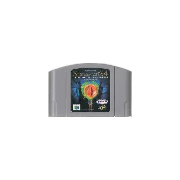 【送料無料】N64 任天堂64 シャドウゲイト64 （箱説付き）
