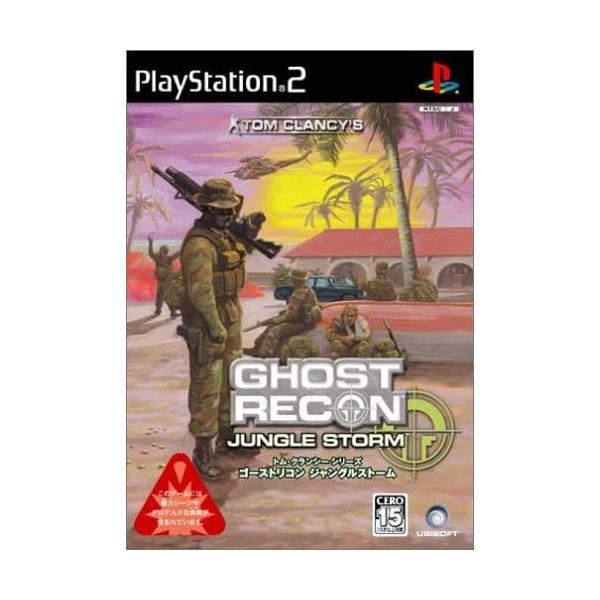 【送料無料】【中古】PS2 プレイステーション2 トム・クランシーシリーズ ゴーストリコン ジャングルストーム