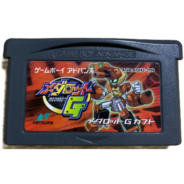 GBAソフト メダロットG