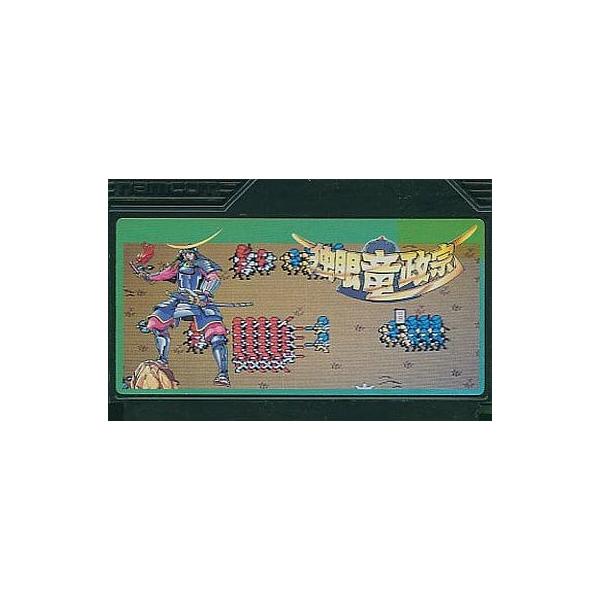 独眼竜政宗