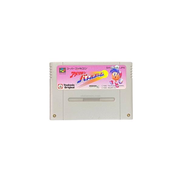 スーパーファミコンソフト アメリカンバトルドーム