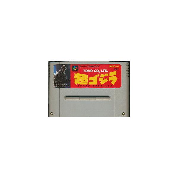スーパーファミコンソフト 超ゴジラ