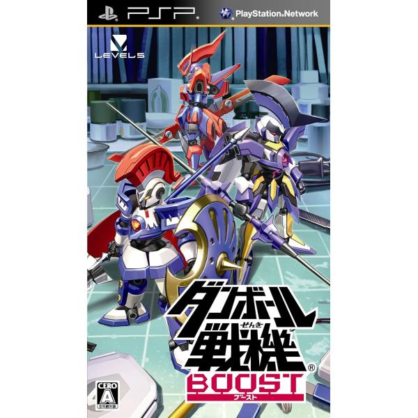 ダンボール戦機 ブースト/PSP