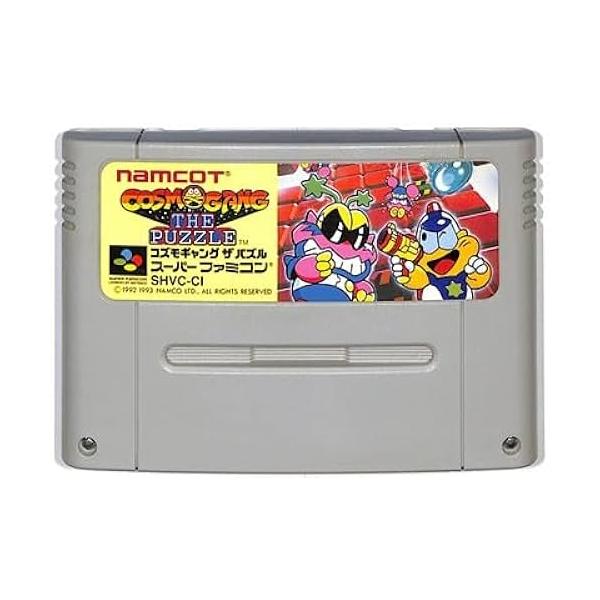 コズモギャングザパズル/スーパーファミコン