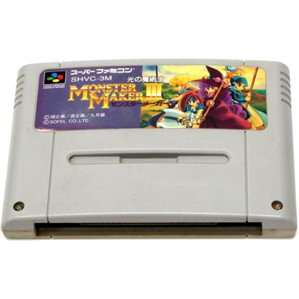 モンスターメーカー3 光の魔術師/スーパーファミコン /箱・説明書あり