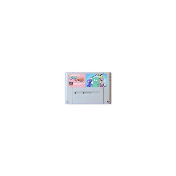 サンドラの大冒険