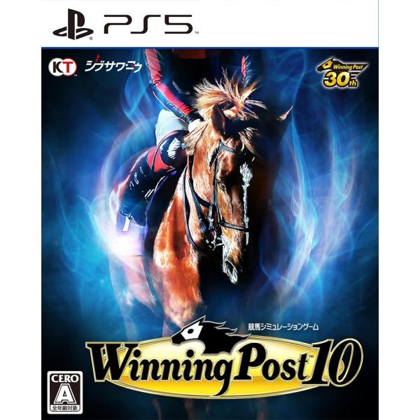 PS5／Winning Post 10