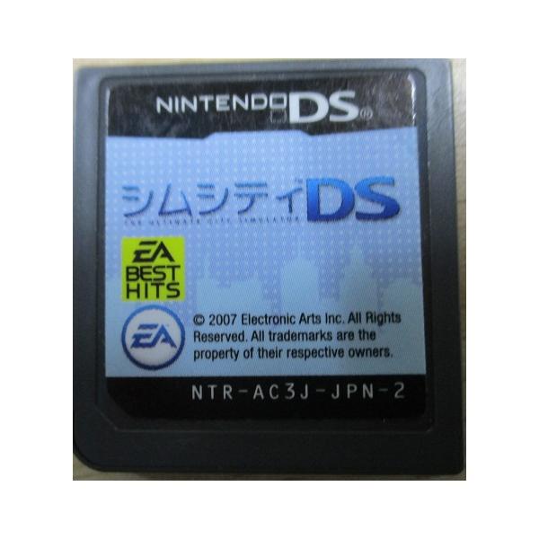 シムシティDS＜EA BEST HITS＞/ニンテンドーDS