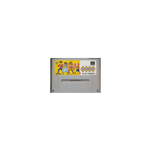 C★摩訶摩訶★スーパーファミコンソフト