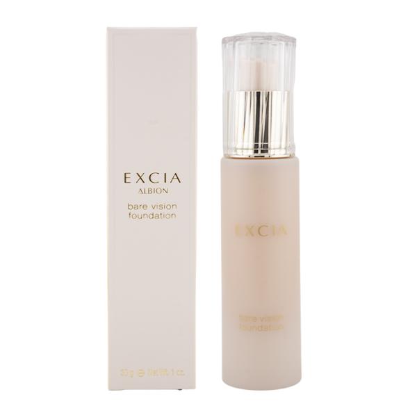 エクシア ブライトニング ALBION EXCIA アルビオン ベアヴィジョン