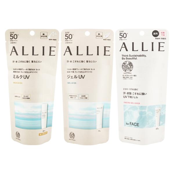 新品未開封　ALLIEアリィー　クロノビューティ　ジェルUV　ミルクUV kaityanomise_allie3x1