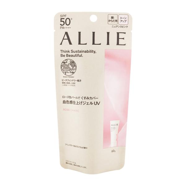 ALLIE アリィー クロノビューティ トーンアップUV SPF50+ PA++++ 02