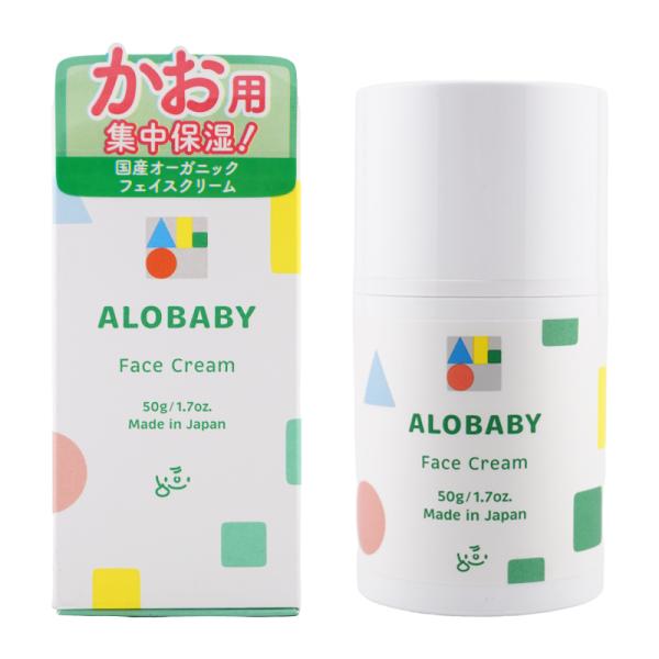 ALOBABY（アロベビー） フェイスクリーム 50g 顔用保湿クリーム 天然
