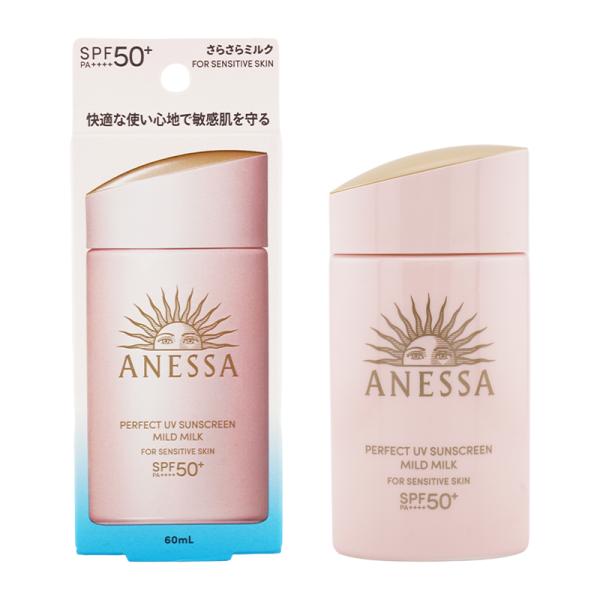 アネッサ ANESSA パーフェクトUV マイルドミルク NA SPF50+ PA++++