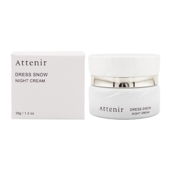 Attenir（アテニア） ドレススノー ナイトクリーム 35g ナイアシン