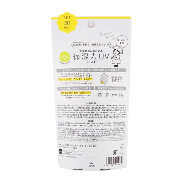 kaityanomise_bcl4652_1_d_20260324143916