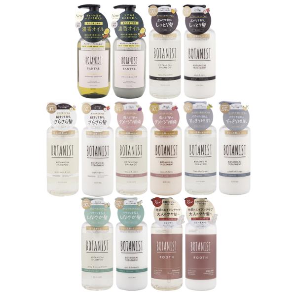 他サイト： [14種類から選べる]BOTANIST ボタニスト ボタニカルシャンプートリートメント モイスト スムース ダメージケア スカルプクレンズ [ギフトラッピング対応]の商品画像