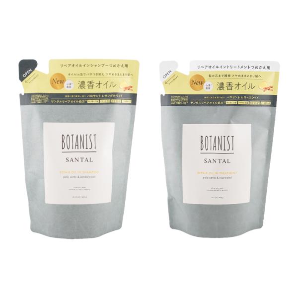 詰め替えシャンプートリートメントオイル BOTANIST ボタニスト サンタル リペアオイルインシャンプー