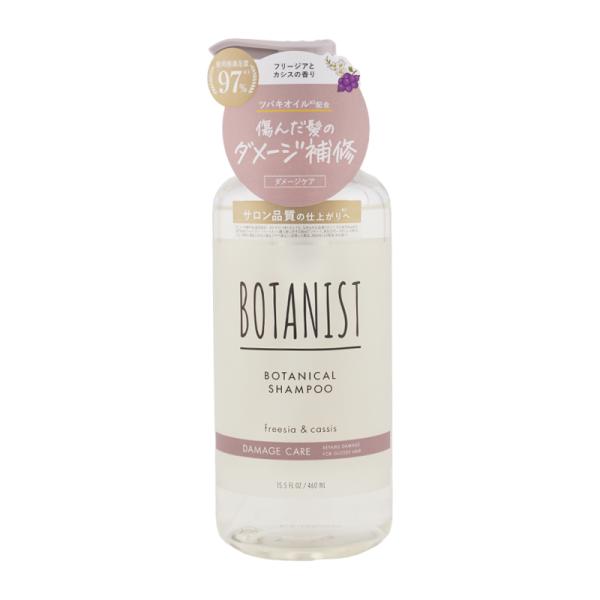 BOTANIST（ボタニスト） ボタニカルシャンプー ダメージケア 460mL