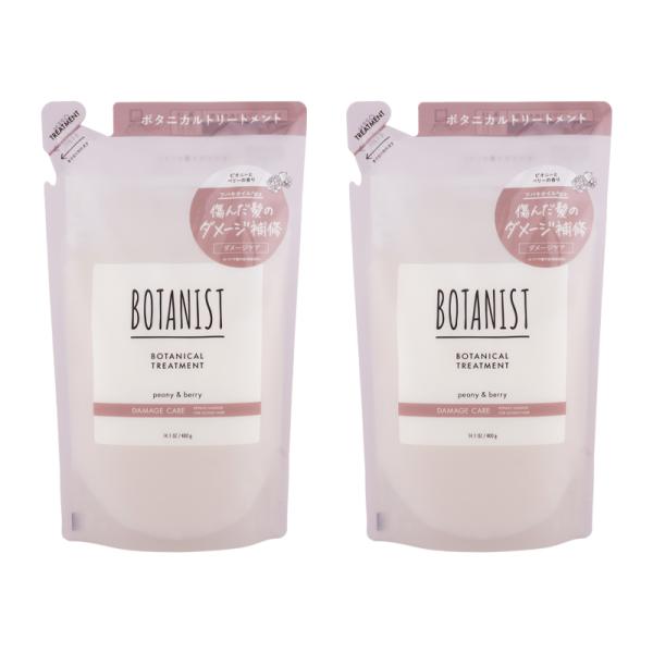 他サイト： [2個セット]BOTANIST ボタニスト ボタニカル トリートメント ダメージケア 詰め替え用 400g 補修 ピオニーとベリーの香り [ギフトラッピング対応]の商品画像
