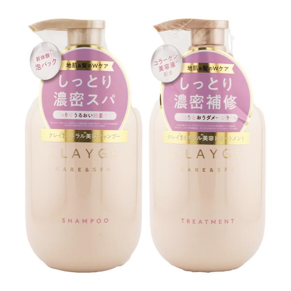 シャンプー m.a CLAYGE [2個セット]CLAYGE クレージュ Mシャンプー M
