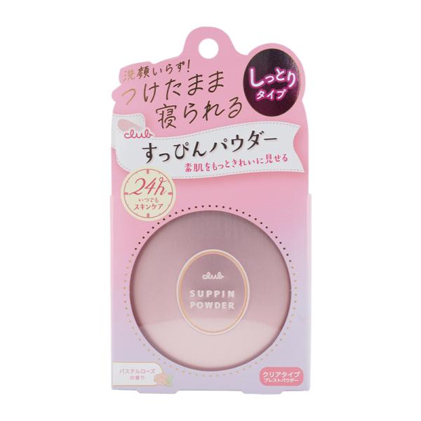 クラブ（クラブコスメチックス） club クラブ すっぴんパウダーC