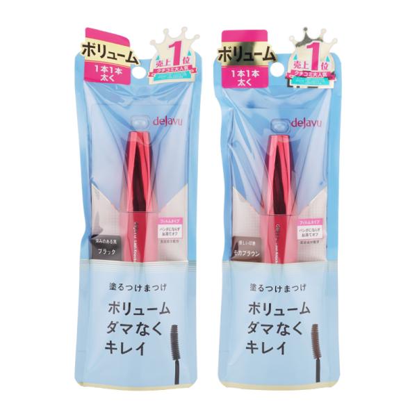 dejavu デジャヴュ [2種類から選べる]塗るつけまつげ ボリュームタイプ